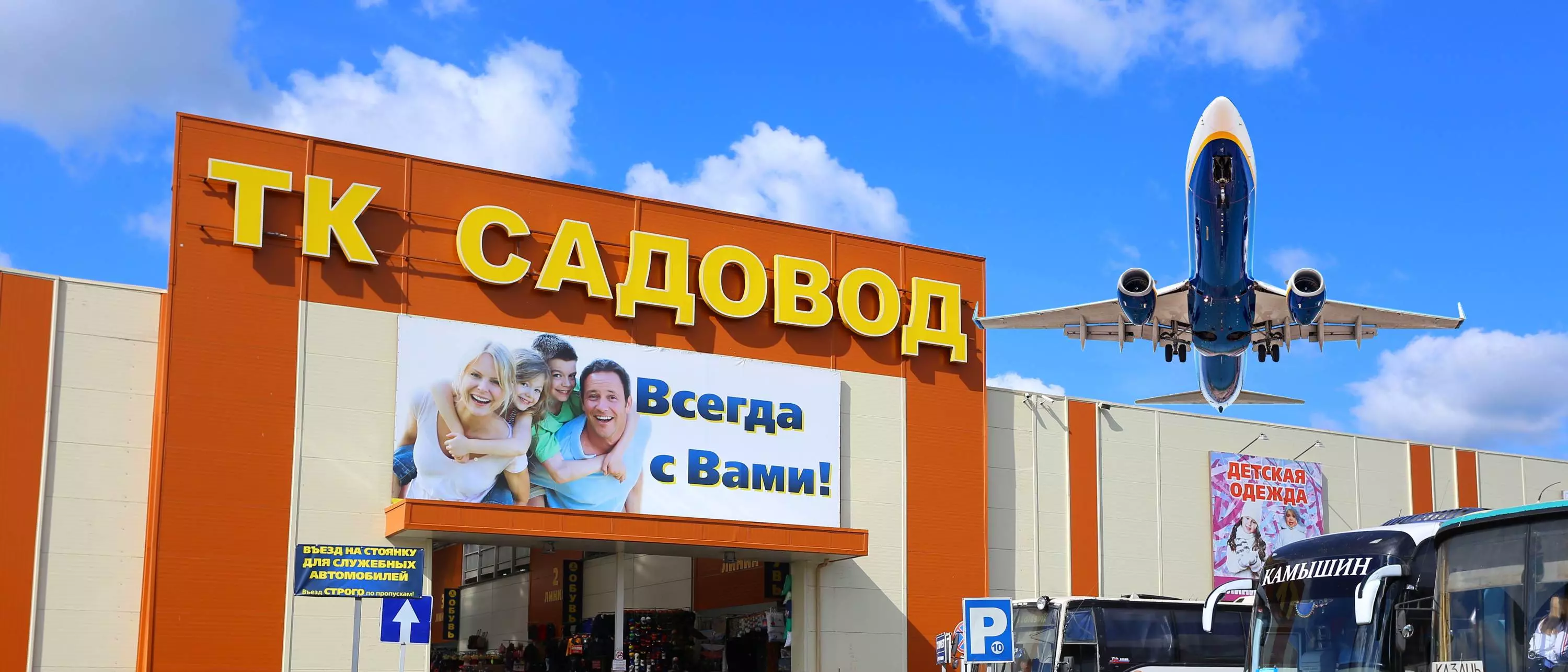 Интернет Магазин Два Садовода Г Новосибирск
